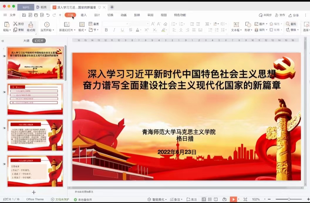 开云体育